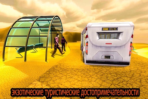 Off Road Transport Real Bus Driver:Bus Parking Sim screenshot 3