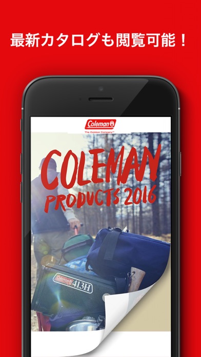 Coleman 公式アプリのおすすめ画像2