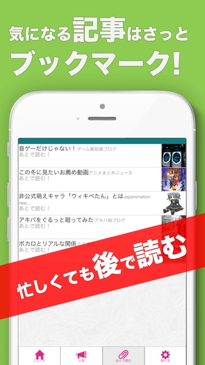 DIVAセンス - ボカロ情報のまとめ screenshot-3