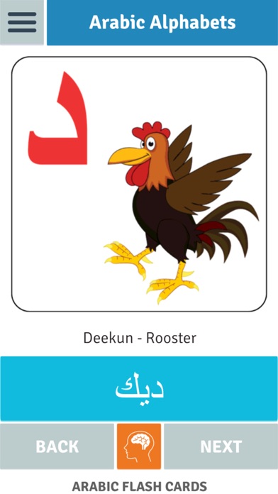 How to cancel & delete Arabic Flash Cards For Toddlers from iphone & ipad 1