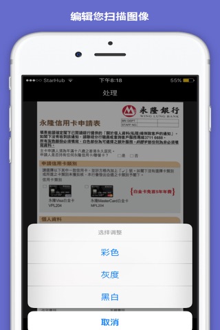 Scanner App - PDF Doc Scan screenshot 2