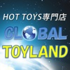 フィギュアやおもちゃHOTTOYS通販 グローバルトイランド