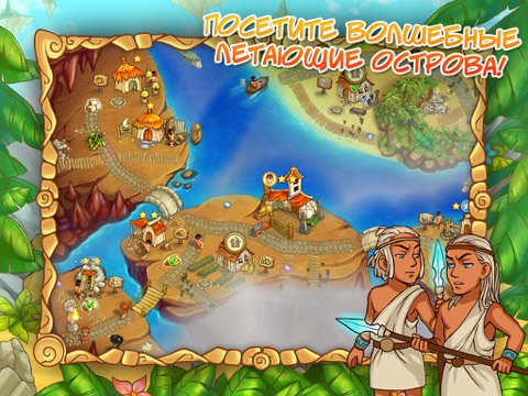 Island Tribe 5 (Premium) на iPad
