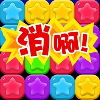 magic star popping - star jelly funny game
