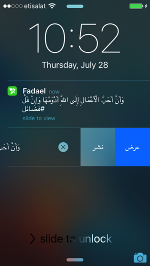 Fadael(圖5)-速報App