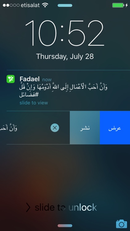 Fadael screenshot-4