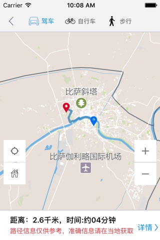 比萨中文离线地图-意大利离线旅游地图支持步行自行车模式 screenshot 4