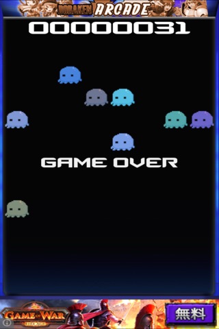 Invaders! screenshot 2