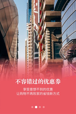 香港自由行-解决旅途中的突发问题 screenshot 3