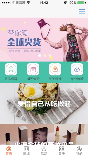 HOMYi(圖4)-速報App