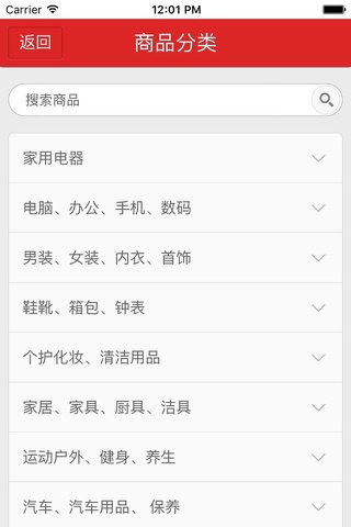 云淘网 screenshot 3
