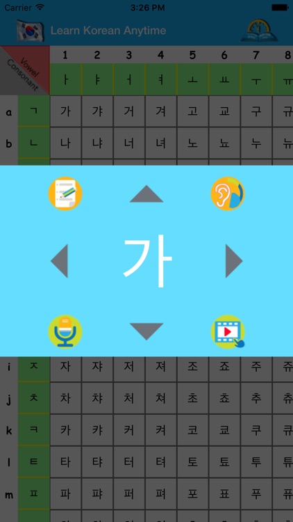 Learn Korean Anytime Anywhere (all-in-one)