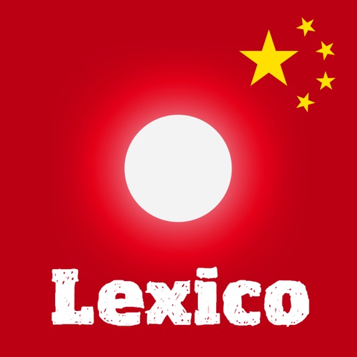 Lexico 智力拼圖 Pro iOS App
