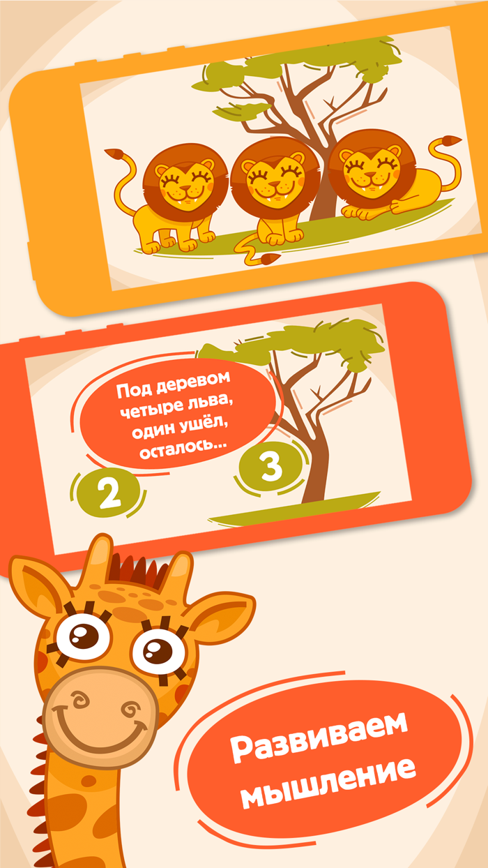 Загадки для малышей обучающие