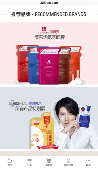 【图】365韩(截图2)