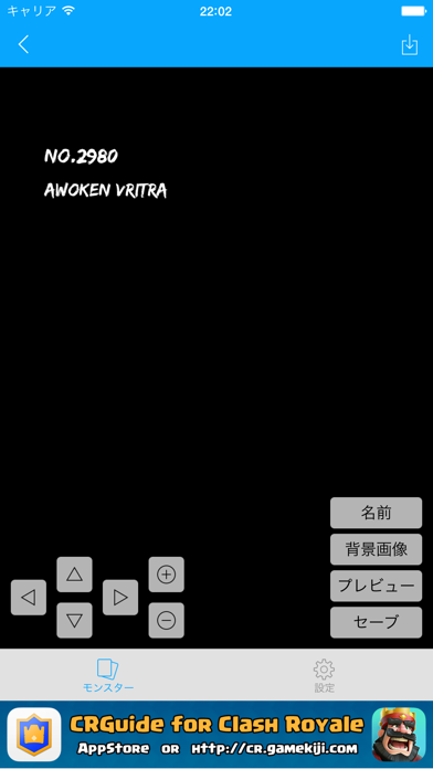 パズドラビューア For パズル ドラゴンズのアプリ詳細とユーザー評価 レビュー アプリマ