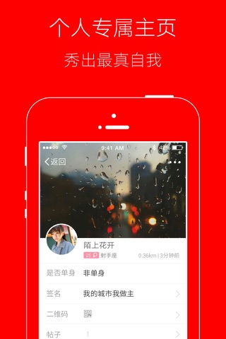 青海热线 screenshot 3