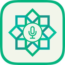 Imaan Plus - detects spoken holy Quran verses