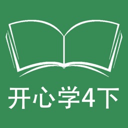 跟读听写广东版开心学英语四年级下学期