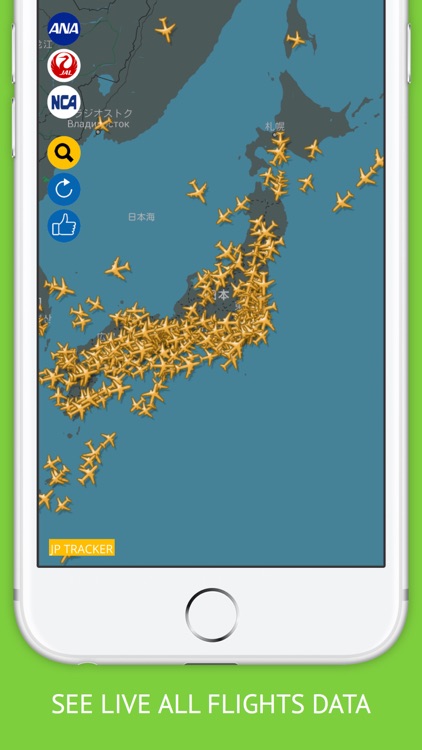 JP Tracker PRO : Live Flight Tracking & Status