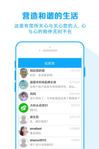 居微汇 screenshot 4