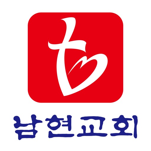 남현교회 icon