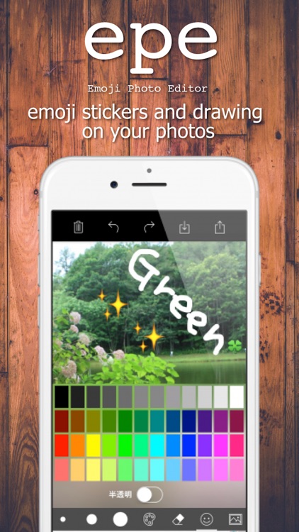 epe - emoji stickers and drawing on your photos