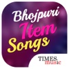 Bhojpuri Item Songs