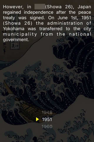 History of Yokohama screenshot 2