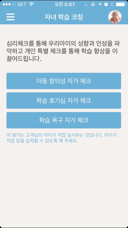 맘e든든케어서비스