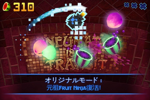 Fruit Ninja Classic screenshot 2