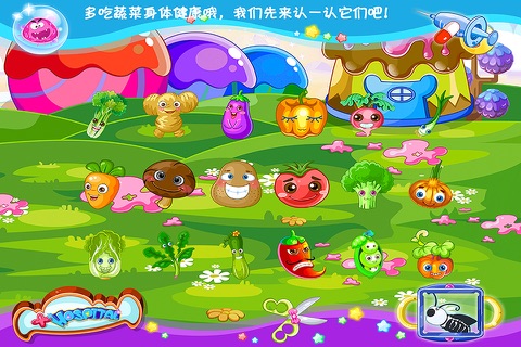 大头儿子蔬菜农场 免费 儿童游戏 screenshot 2