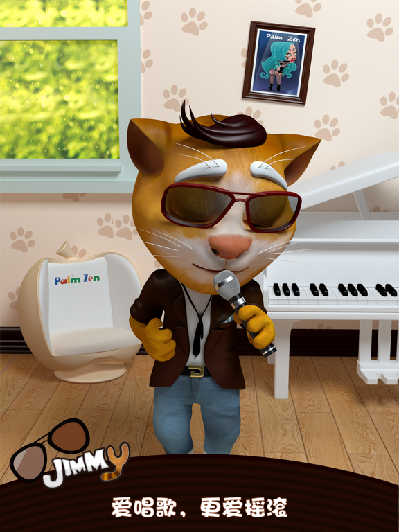 Screenshot #4 pour 我的吉米猫:人工智能养成宠物猫