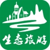 中国生态旅游行业平台