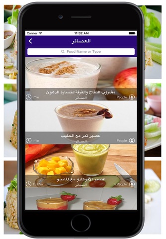 وصفات و  طبخات و أكلات عربية شهية ,وصفات رمضان 2016 screenshot 2