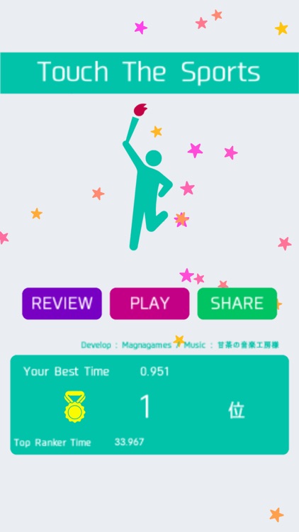 Touch The Sports タッチザスポーツ無料のスポーツゲーム