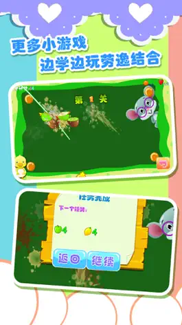 Game screenshot 儿童数字游戏-宝宝婴幼儿学数学 mod apk