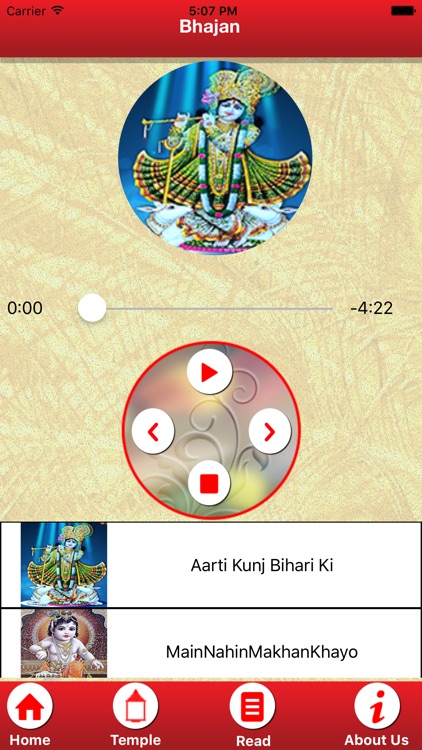 Shri Krishna App