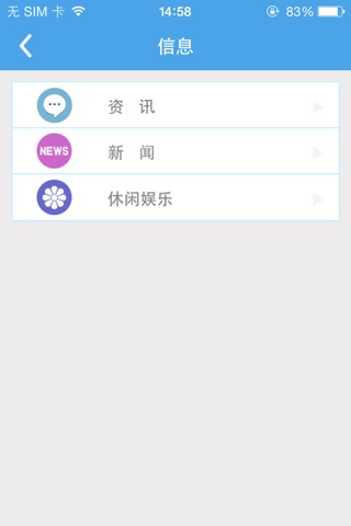 古言通讯 screenshot 4