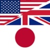 English - Japanese : Dict Free & Translate