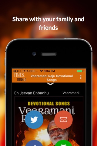 Veeramani Raju Devotional Songs screenshot 4