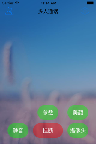 易健康医生 screenshot 3