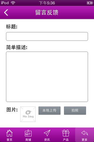 江西窗帘 screenshot 4