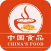 中国食品手机行业平台