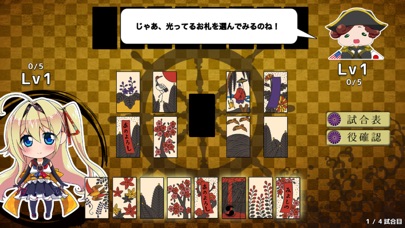 花船-FlowerShips- screenshot1