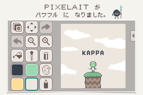 PIXELAIT PRO screenshot 2