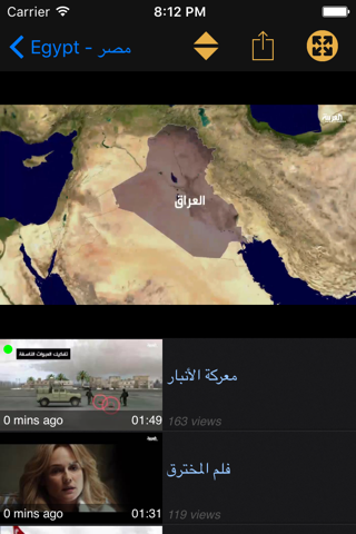 Arabic News TV screenshot 4