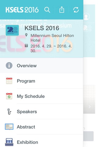 KSELS 2016 screenshot 2