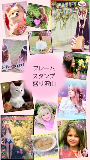 DecoMake Lite〜collage・AutoDekoration〜(圖5)-速報App