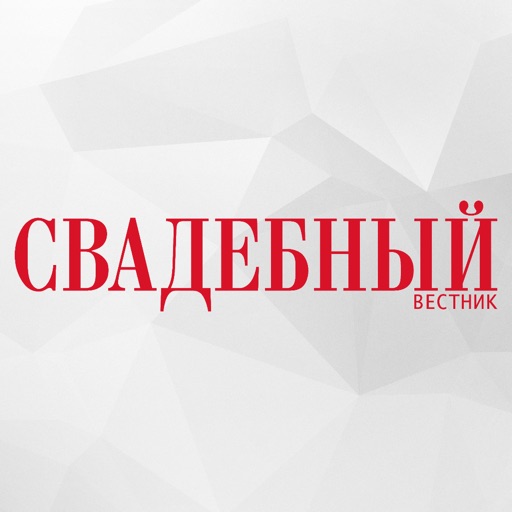 Бурятский вестник